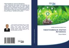 Buchcover von TABIATSHUNOSLIK O’QITISH METODIKASI