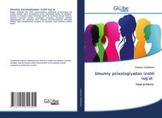 Capa do livro de Umumiy psixologiyadan izohli lug'at 