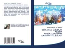 Bookcover of KO‘PKANALLI SENSORLAR ASOSIDA METEOMA’LUMOTLARNI SINXRON QAYTA ISHLASH