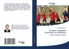 Bookcover of Jismoniy madaniyat nazariyasi va metodikasi