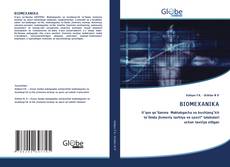 Capa do livro de BIOMEXANIKA 