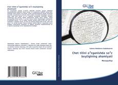 Copertina di Chet tilini oʻrganishda soʻz boyligining ahamiyati