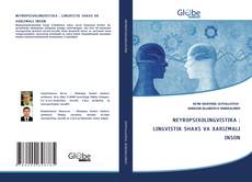 Copertina di NEYROPSIXOLINGVISTIKA : LINGVISTIK SHAXS VA XARIZMALI INSON