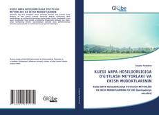 Copertina di KUZGI ARPA HOSILDORLIGIGA O‘G‘ITLASH ME’YORLARI VA EKISH MUDDATLARININ