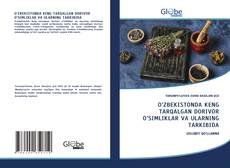 Bookcover of O’ZBEKISTONDA KENG TARQALGAN DORIVOR O’SIMLIKLAR VA ULARNING TARKIBIDA