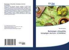 Bookcover of Namangan viloyatida tarqalgan dorivor o’simliklar