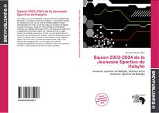 Buchcover von Saison 2003-2004 de la Jeunesse Sportive de Kabylie