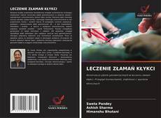 LECZENIE ZŁAMAŃ KŁYKCI的封面