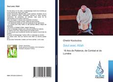 Bookcover of Seul avec Allah