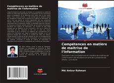 Compétences en matière de maîtrise de l'information的封面