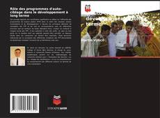 Обложка Rôle des programmes d'auto-ciblage dans le développement à long terme