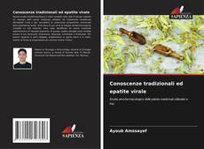 Conoscenze tradizionali ed epatite virale的封面
