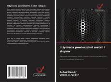 Inżynieria powierzchni metali i stopów的封面