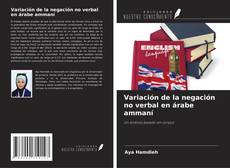 Обложка Variación de la negación no verbal en árabe ammaní