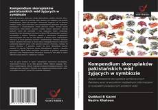 Couverture de Kompendium skorupiaków pakistańskich wód żyjących w symbiozie