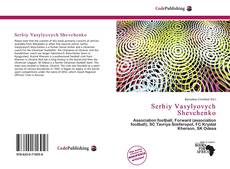 Capa do livro de Serhiy Vasylyovych Shevchenko 