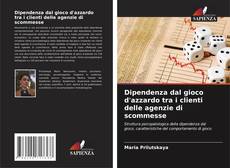 Dipendenza dal gioco d'azzardo tra i clienti delle agenzie di scommesse的封面