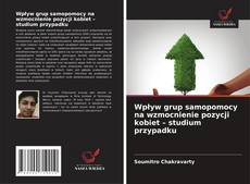 Обложка Wpływ grup samopomocy na wzmocnienie pozycji kobiet – studium przypadku