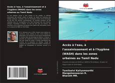 Accès à l'eau, à l'assainissement et à l'hygiène (WASH) dans les zones urbaines au Tamil Nadu的封面