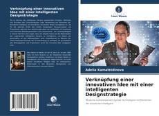 Copertina di Verknüpfung einer innovativen Idee mit einer intelligenten Designstrategie