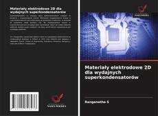 Materiały elektrodowe 2D dla wydajnych superkondensatorów的封面