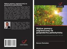 Обложка Wpływ pomocy zagranicznej na gospodarkę palestyńską