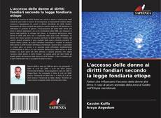 Bookcover of L'accesso delle donne ai diritti fondiari secondo la legge fondiaria etiope