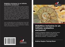 Didattica inclusiva in un istituto scolastico esclusivo?的封面