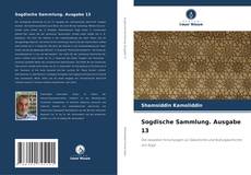 Buchcover von Sogdische Sammlung. Ausgabe 13