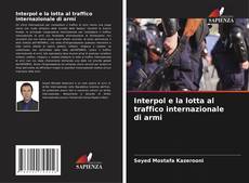 Interpol e la lotta al traffico internazionale di armi的封面