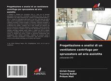 Bookcover of Progettazione e analisi di un ventilatore centrifugo per spruzzatore ad aria assistita