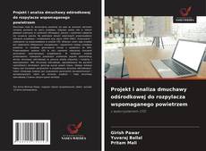 Projekt i analiza dmuchawy odśrodkowej do rozpylacza wspomaganego powietrzem kitap kapağı