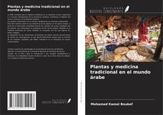 Buchcover von Plantas y medicina tradicional en el mundo árabe