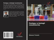 Обложка Postępy w biologii nowotworów