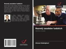 Copertina di Rozwój zasobów ludzkich