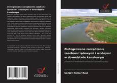 Zintegrowane zarządzanie zasobami lądowymi i wodnymi w dowództwie kanałowym的封面