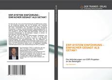 Buchcover von ERP-SYSTEM EINFÜHRUNG - EINFACHER GESAGT ALS GETAN?