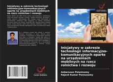 Couverture de Inicjatywy w zakresie technologii informacyjno-komunikacyjnych oparte na urządzeniach mobilnych na rzecz rolnictwa i rozwoju