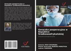 Portada del libro de Gorączka pooperacyjna w Republice Środkowoafrykańskiej