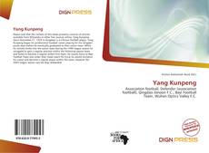 Bookcover of Yang Kunpeng