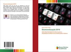 Обложка Desmonetização 2016