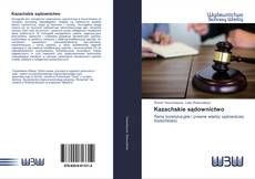 Bookcover of Kazachskie sądownictwo