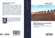 Wprowadzenie do psychologii eksperymentalnej的封面