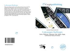 Bookcover of Lykourgos Kallergis