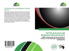 1077th Anti-Aircraft Regiment (Soviet Union)的封面