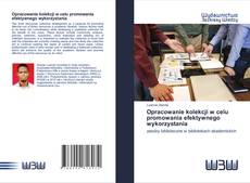 Bookcover of Opracowanie kolekcji w celu promowania efektywnego wykorzystania