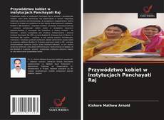 Couverture de Przywództwo kobiet w instytucjach Panchayati Raj
