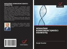 Couverture de WSKAŹNIK KONKURENCYJNOŚCI OSOBISTEJ