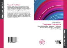 Обложка Tsuyoshi Yoshitake