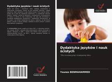 Copertina di Dydaktyka języków i nauk ścisłych